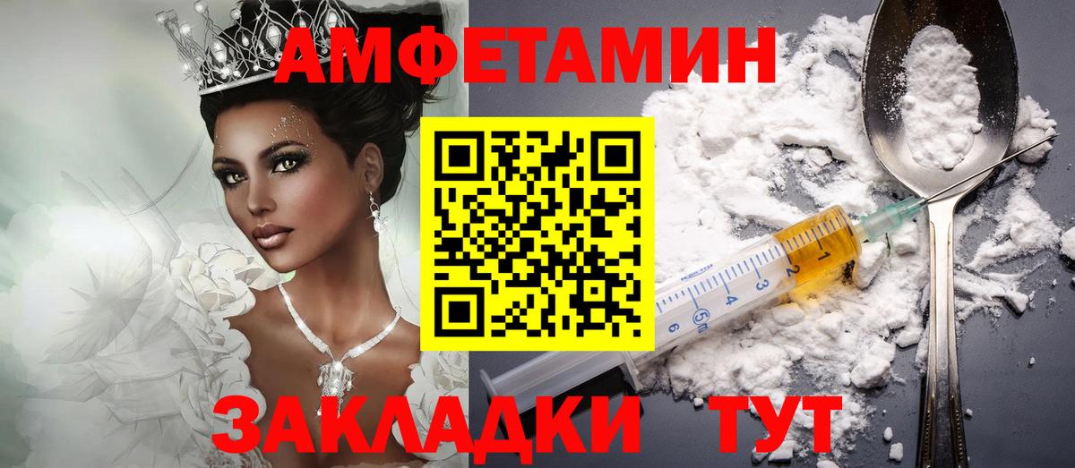 Amphetamine VHQ Рассказово