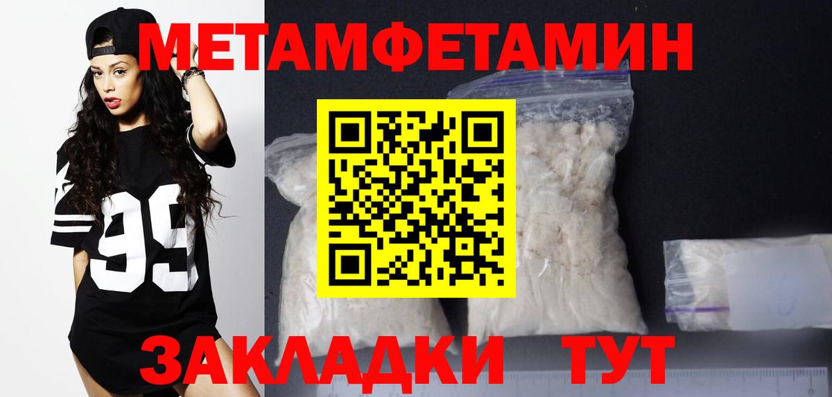 Рассказово  Amphetamine 97%  omg ссылка  Вход с VPN 