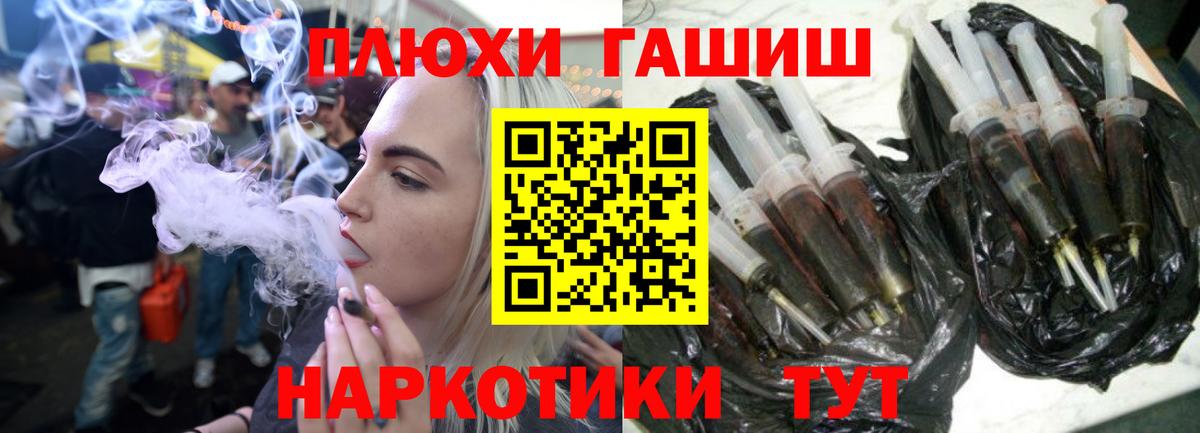 Гашиш Ice-O-Lator Рассказово