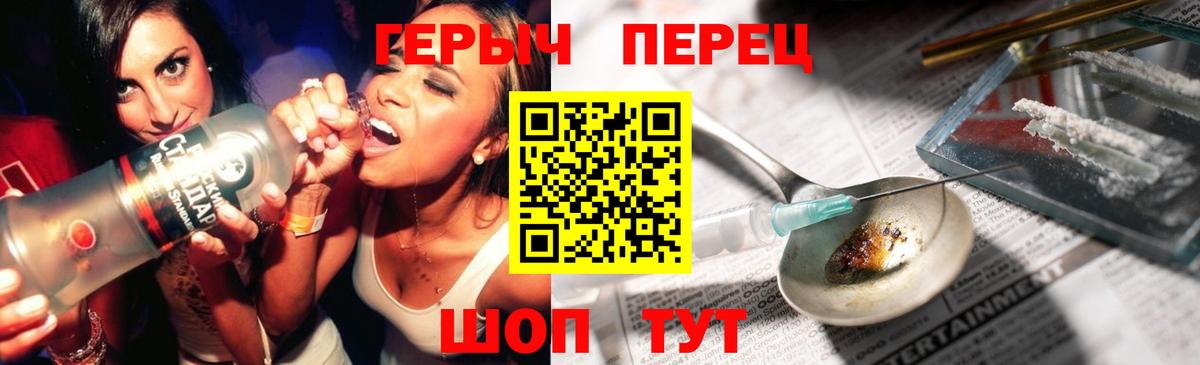 ГЕРОИН VHQ Рассказово