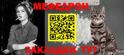 меф VHQ Первоуральск