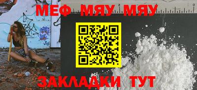 мет Нягань