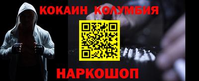 каннабис Пенза