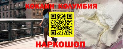 2c-b Обь