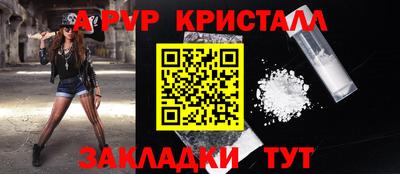 мдма Партизанск