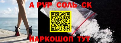 2c-b Обь