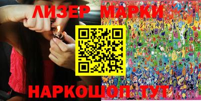 мдма Партизанск