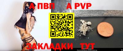 амфетамин Обнинск