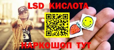мдма Партизанск