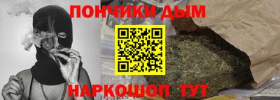 каннабис Пенза