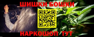 каннабис Пенза