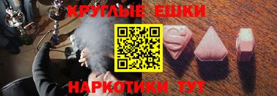 меф VHQ Первоуральск