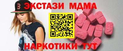 меф VHQ Первоуральск