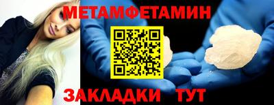 амфетамин Обнинск