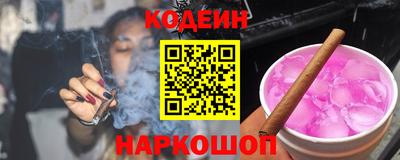 2c-b Обь