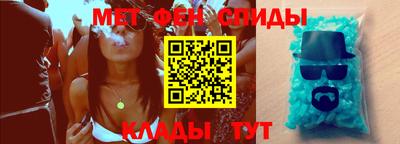 амфетамин Обнинск