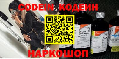 амфетамин Обнинск