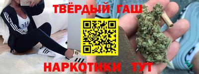 каннабис Пенза