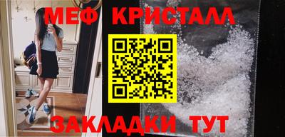 каннабис Пенза