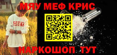 каннабис Пенза
