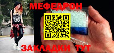 меф VHQ Первоуральск