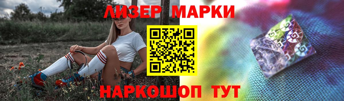 Рассказово  LSD-25 экстази ecstasy  Вход с VPN 