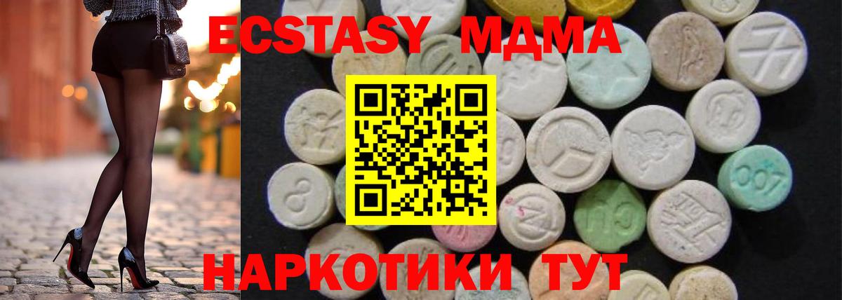 Рассказово  MDMA молли  Вход с VPN 